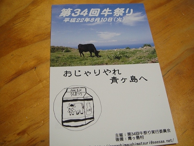 2010-8-1 008.jpg