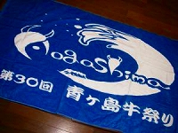 牛祭り 009.jpg